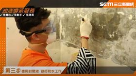 業配／阿Ben救壁癌！特力屋「油漆煥新」　自己塗刷不怕手殘（圖／截自影片）