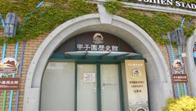 ▲甲子園歷史館。（圖／翻攝自推特）