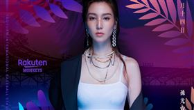 樂天桃猿宣布孫尤安賽前開唱。（圖／樂天桃猿提供）