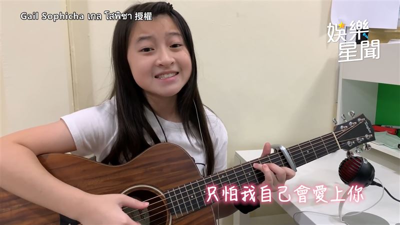 她甜唱《情非得已》　網聽狂露姨母笑