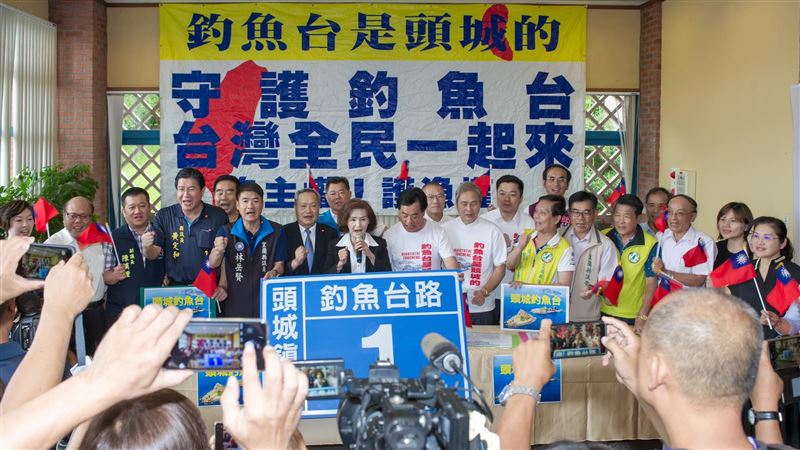 台日釣魚台之爭再起　總統府說話了