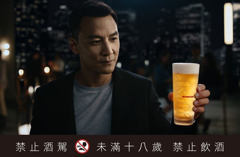 詮釋時尚潮流人士最愛的辛口滋味
