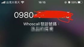 來電顯示,房東,沒品,看房,Whoscall(翻攝自 爆廢公社)