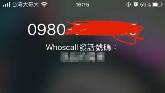 幫朋友看房　房東來電顯示讓他看傻