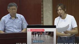 柯文哲議會備詢（圖／翻攝柯文哲YouTube）