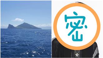 哪來20人有「龜」？眾人嗨喊這男神