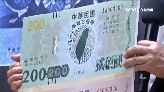 搶三倍券商機　北北桃出招要把錢留下