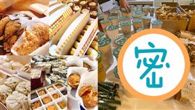 公司的下午茶有多誇張?（圖／翻攝自PTT）