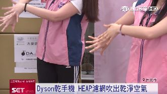 洗手不乾病菌增千倍　乾手機神救援