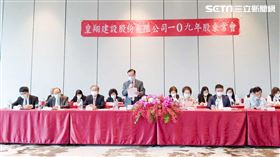 皇翔建設股東會。（圖／記者陳韋帆攝影）