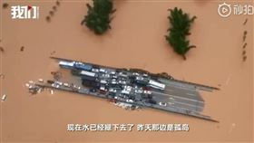 中國南方水患！已8省176萬人受災　廣西路橋成一葉孤舟（圖／翻攝自新京報我們視頻微博）