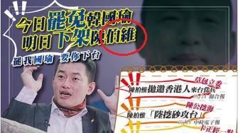 罷免「陳伯維」玩真的？網驚：他誰？