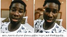 Muller離開機場後向各界道謝。（圖／翻攝自Polimer News推特）