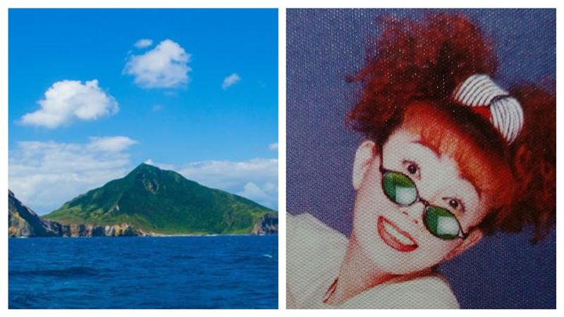 東北角風管處：正式邀請蔡「龜」島主