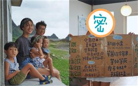 隋棠到蘭嶼還有藝人小嫻。（圖／翻攝自臉書）