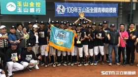 ▲玉山盃由桃園市奪冠。（圖／記者黃泓哲攝影）