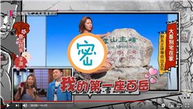 ▲野系正妹子淇攻頂雪山脫到剩丁字褲。（圖／翻攝自國光幫幫忙之大哥是對的YT）
