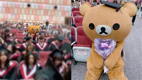 世新大學,畢業典禮,拉拉熊
圖/翻攝自Dcard