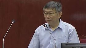 柯文哲議會備詢回應五星級市長頒獎（圖／翻攝柯文哲YouTube）