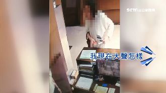 有錢囂張？7旬保全怒控住戶仗勢欺人