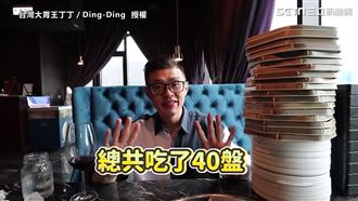 挑戰萬元頂級和牛　爽嗑40盤回本