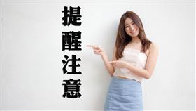 住址隱匿好方便，保護個資真安全（圖／資料照）