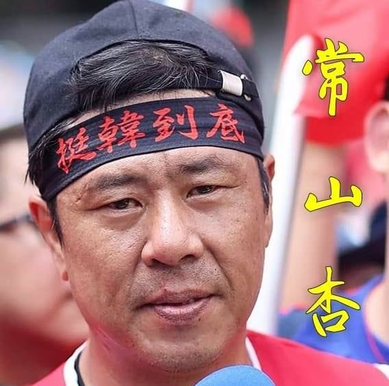 六合收攤怪新市府?他一查「杏X哥」收攤時間大驚:洩底了 3 六合收攤怪新市府?他一查「杏X哥」收攤時間大驚:洩底了