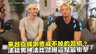 來台戒不掉的習慣　法比歐曝這最衝擊