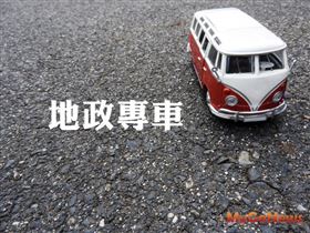 淡水地政「地政專車」6/16與您見面（圖／資料照）