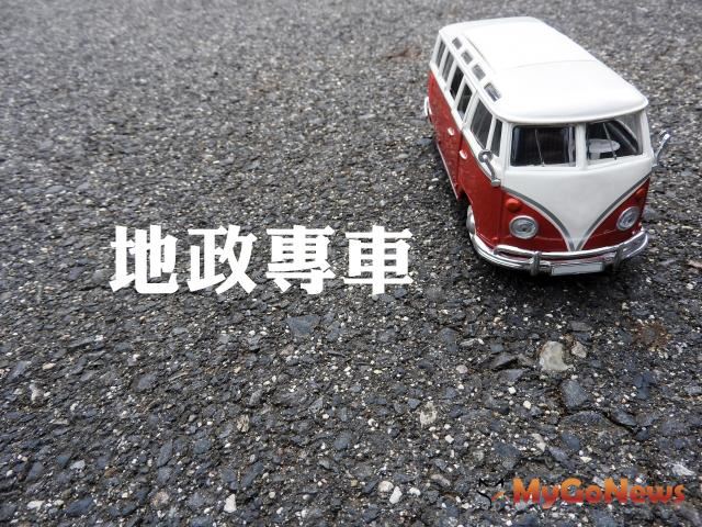 淡水「地政專車」　6/16與您見面