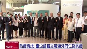 臺灣企銀,特展,抗疫,藝文,銀行,行員