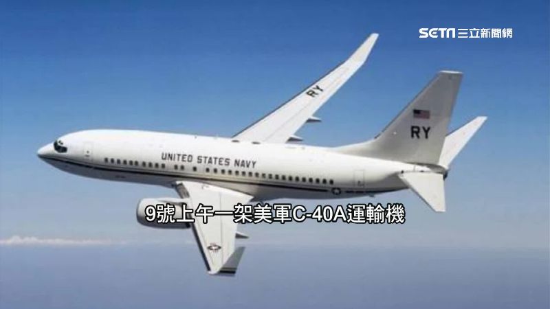 美機越台…共軍崩潰：飛中國領空危險