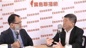 陳時中（圖／翻攝自寶島聯播網）