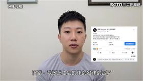 ▲▼吳軒說明遭迪士尼發律師函後事件處理的經過。（圖／吳軒 授權）