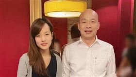 柯志恩.韓國瑜,韓冰.罷免(翻攝自 柯志恩 臉書)
