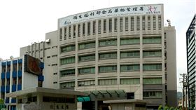 食藥署(翻攝自食藥署官網)