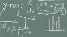 高中,數學,上課,黑板（圖／翻攝自pixabay）