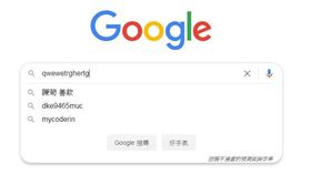 google 搜尋　出現陳菊善款