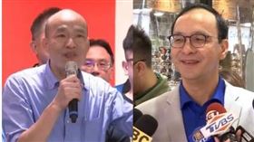 朱立倫 韓國瑜 組合圖／資料照