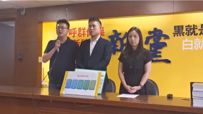 新黨青年軍當年發動罷免陳柏惟,理由是他身為區域立委,卻關心罷免高雄市長韓國瑜,超過選區事務。(圖/翻攝自王炳忠youtube)