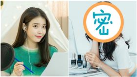  IU 愛莉莎莎,合成圖