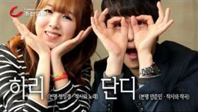 可愛教主Hari的《可愛頌》在2013年紅遍全亞洲。（圖／翻攝自韓網）