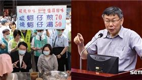 蔡英文,柯文哲（組合圖／基隆市府提供、資料照）