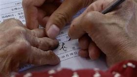 離婚得簽7次名！盲人「練習1年」終於休夫…超瞎過程曝光（圖／翻攝自微博）