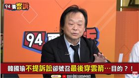94要客訴,王世堅