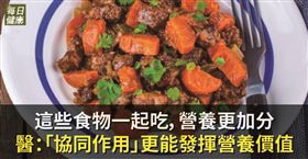 名家專用／每日健康（勿用）