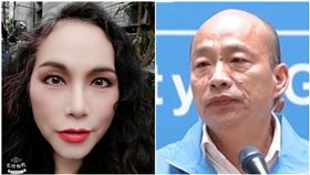 李珮菁,月亮歌后,韓國瑜（圖/翻攝自臉書、資料照）