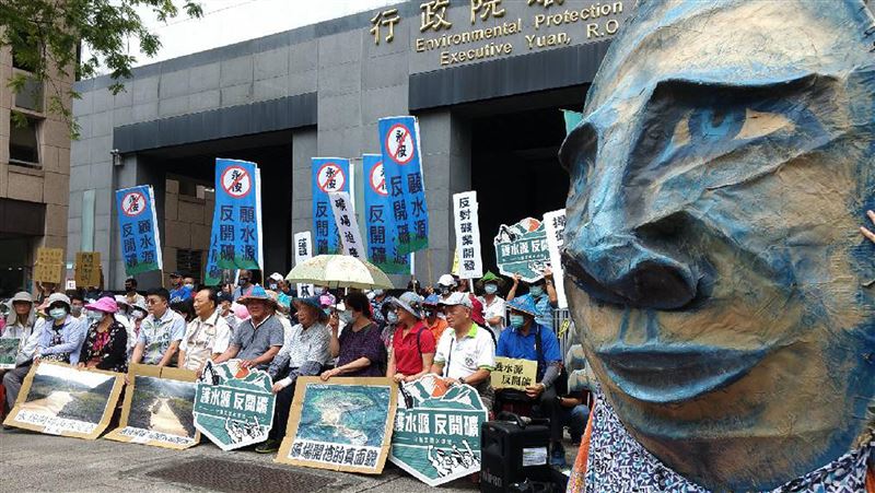 永侒礦場案環評審查　宜蘭居民抗議