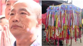 ▲韓國瑜支持者們6月11日要送「萬民傘」給韓國瑜。（圖／翻攝自林智群臉書）

