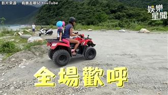 宥勝攜蕾媽騎沙灘車　她淚崩吐這句